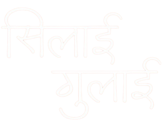 Silaigulai